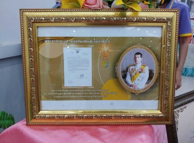 7 มิถุนายน วันสหกรณ์นักเรียน ประจำปี 2567 จังหวัดสระบุรี พารามิเตอร์รูปภาพ 129